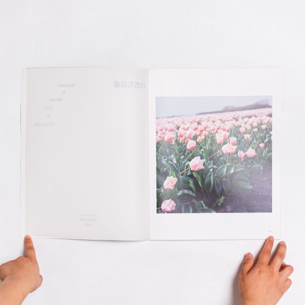 Sansan Book-01507