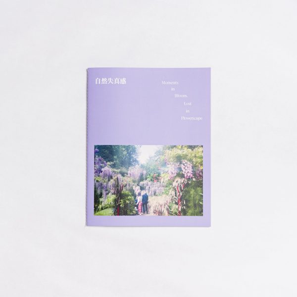 Sansan Book-01512
